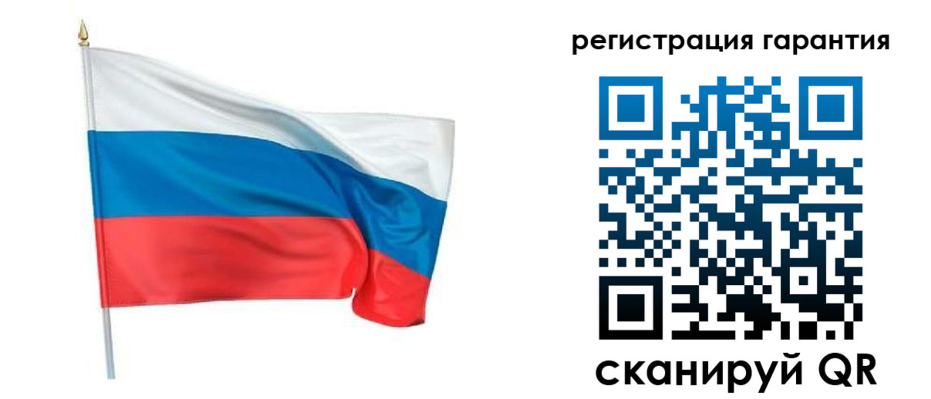 временная регистрация надежно в Димитровграде